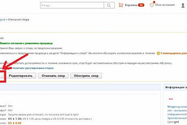 Мега даркнет tor books net