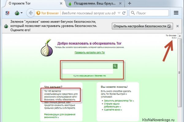 Ссылка на мега тор megadarknet de